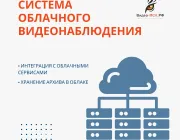 Превью статьи
